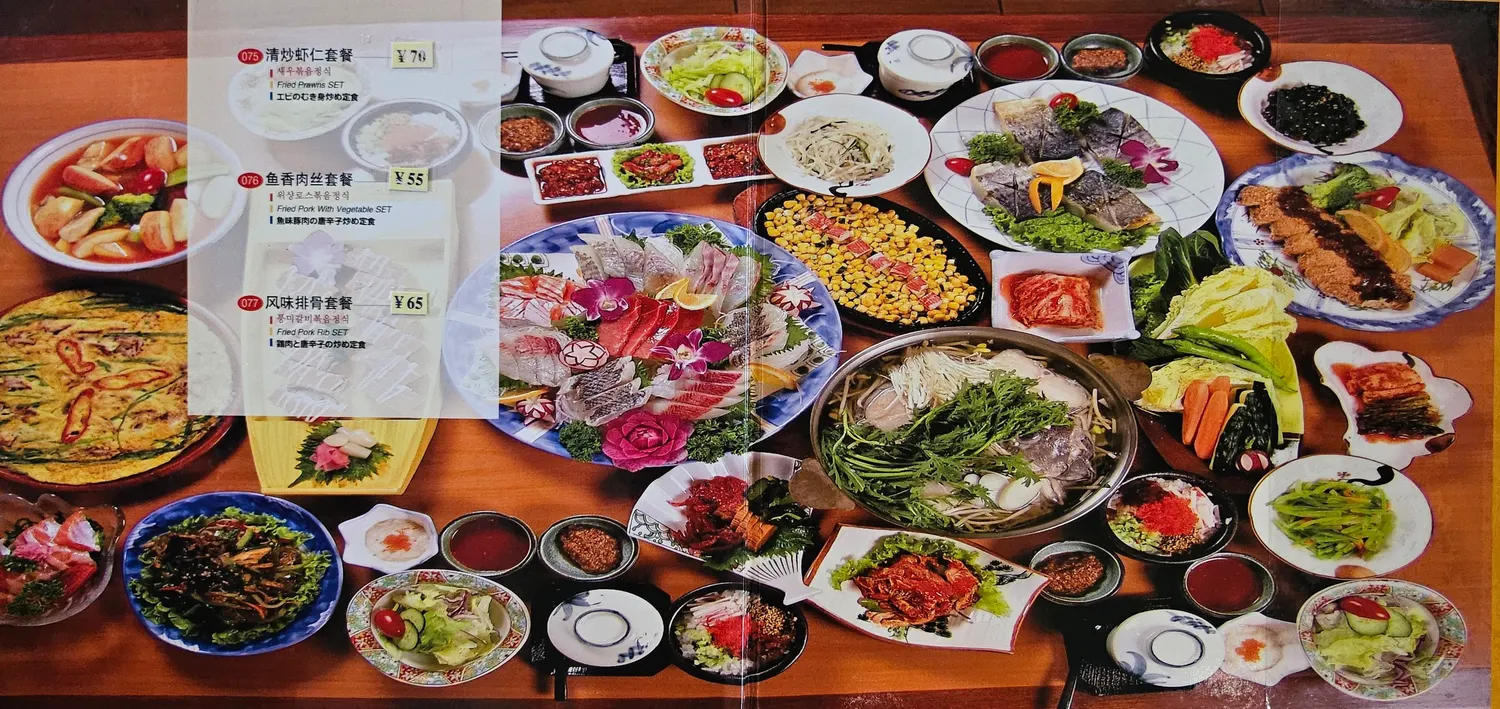아로마 한식당 메뉴 사진 11쪽